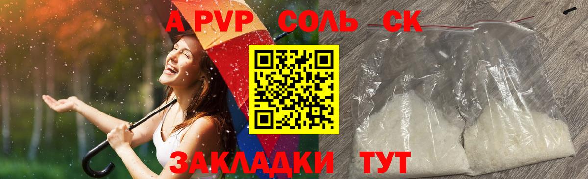 Alfa_PVP СК КРИС Свободный