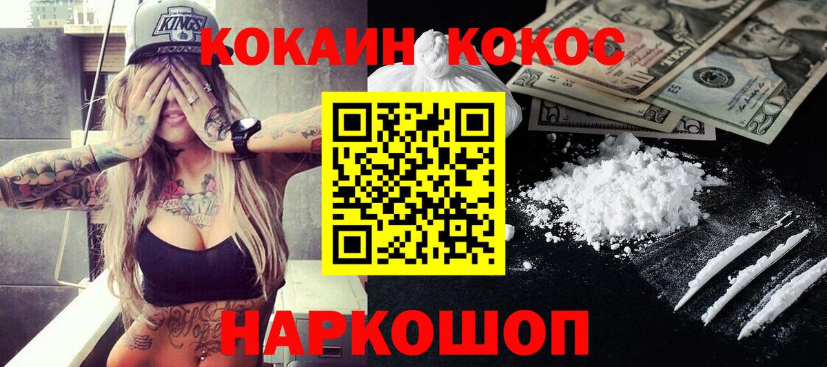 КОКАИН Columbia Свободный