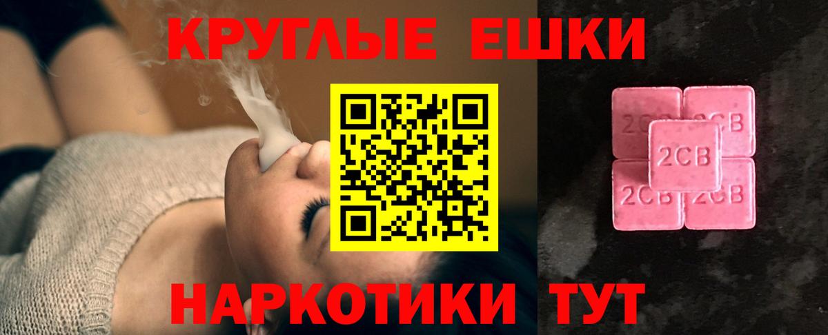 Экстази 99%  Экстази  Ecstasy Philipp Plein  Свободный  купить   Вход с VPN 