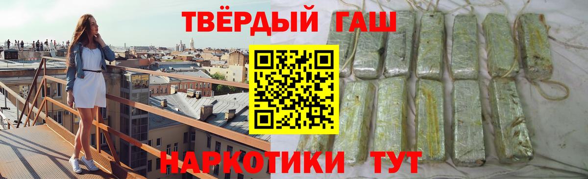 ГАШ гарик Свободный