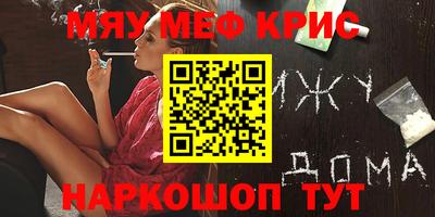 дживик Наро-Фоминск