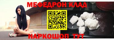 дживик Наро-Фоминск