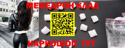 кокаин перу Нальчик