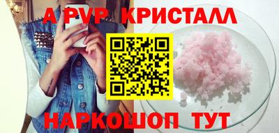 кокаин перу Нальчик
