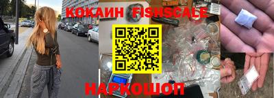 кокаин перу Нальчик