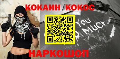 дживик Наро-Фоминск