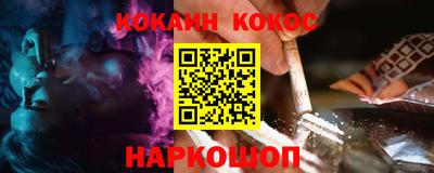кокаин перу Нальчик