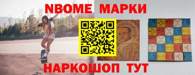 кокаин перу Нальчик