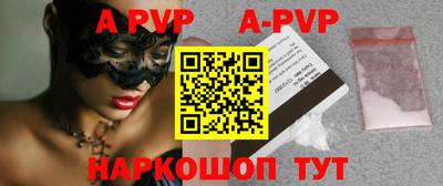 дживик Наро-Фоминск
