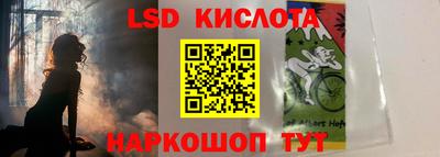 дживик Наро-Фоминск