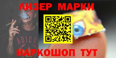 дживик Наро-Фоминск