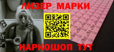 дживик Наро-Фоминск
