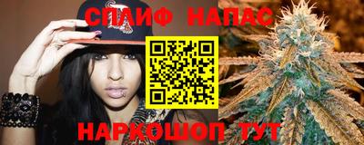 мяу мяу кристалл Нарткала