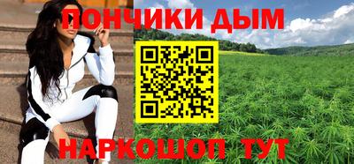дживик Наро-Фоминск