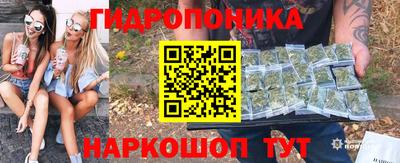 дживик Наро-Фоминск
