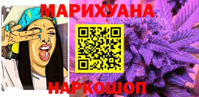 мяу мяу кристалл Нарткала