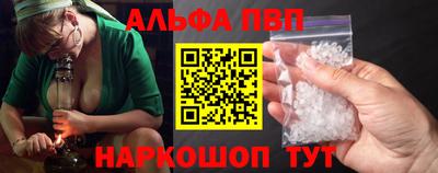 дживик Наро-Фоминск