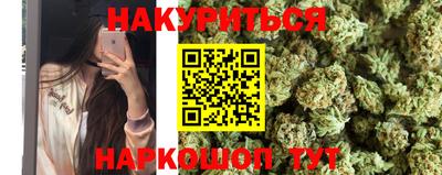 мяу мяу кристалл Нарткала