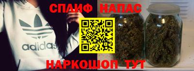 мяу мяу кристалл Нарткала