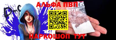 кокаин перу Нальчик