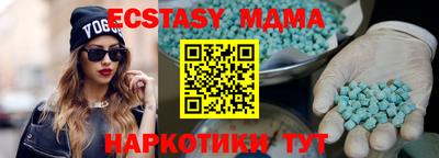 мяу мяу кристалл Нарткала