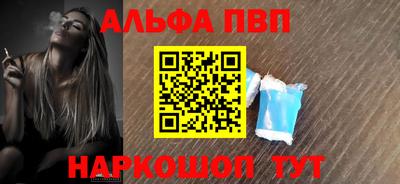 дживик Наро-Фоминск