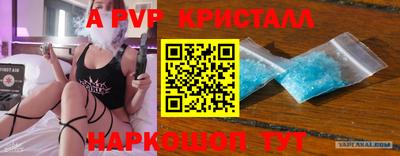 мяу мяу кристалл Нарткала