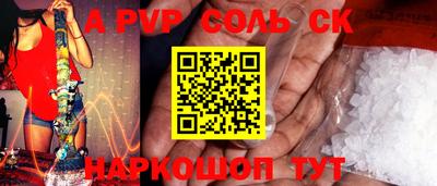 дживик Наро-Фоминск