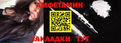 дживик Наро-Фоминск