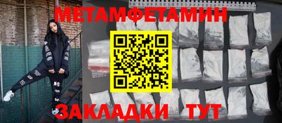 мяу мяу кристалл Нарткала