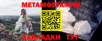 дживик Наро-Фоминск