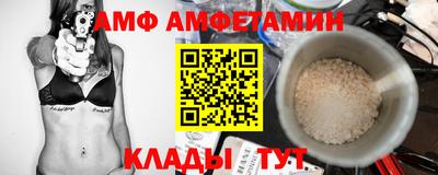 мяу мяу кристалл Нарткала