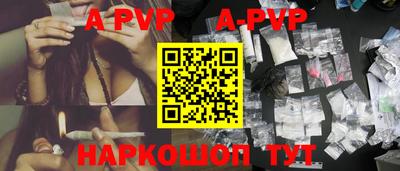 дживик Наро-Фоминск
