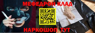 дживик Наро-Фоминск