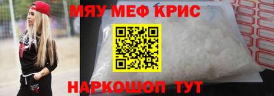кокаин перу Нальчик