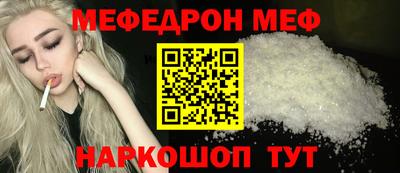 дживик Наро-Фоминск
