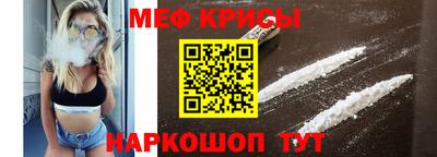 мяу мяу кристалл Нарткала