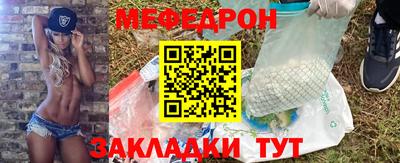 кокаин перу Нальчик