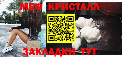 дживик Наро-Фоминск
