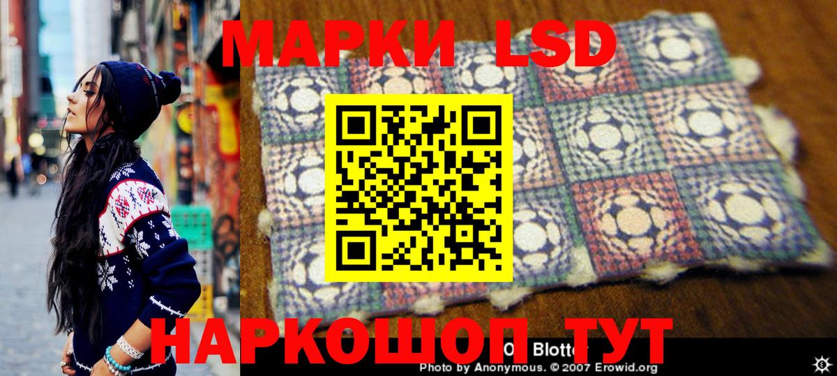 Свободный  Марки N-bome 1,8мг  Вход с VPN 