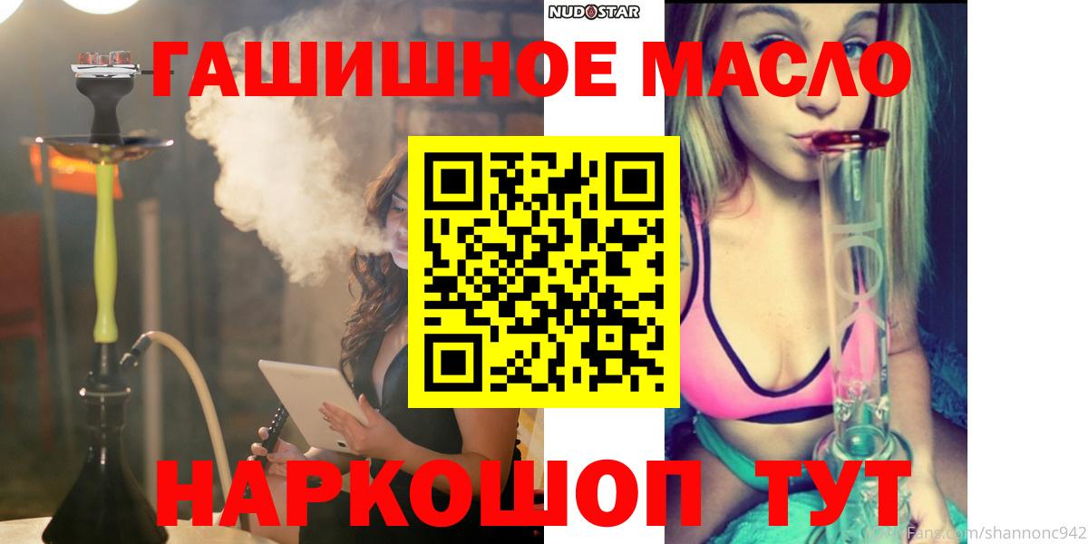 ТГК Wax Свободный