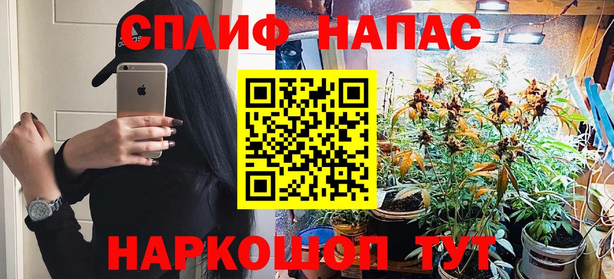 Шишки марихуана LSD WEED  Вход с VPN  Свободный  Марихуана конопля  Бошки марихуана индика 